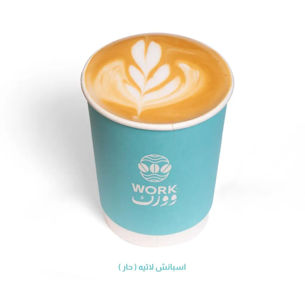 Hot Spanish Latte